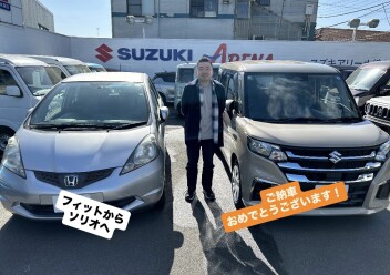 ソリオご納車させていただきました